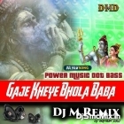 Gaje Kheye Bhola Baba (Bolbom Bhajan Blast Humming Dancing Mix 2023-Dj M Remix (Digi)